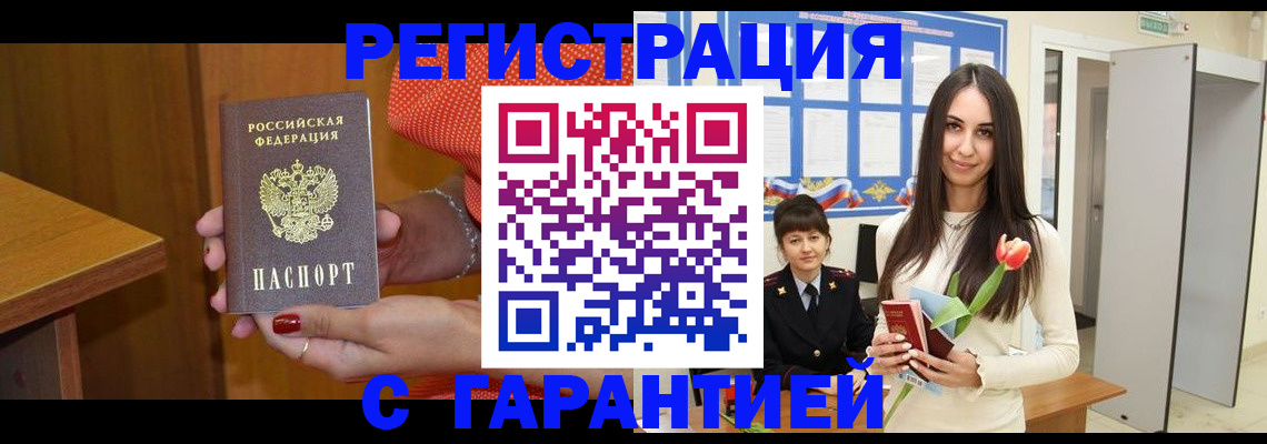 временная регистрация для школы в Сортавале