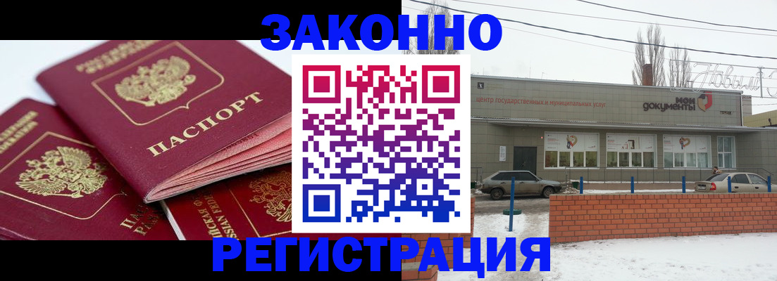 пропишу в квартире в Сортавале