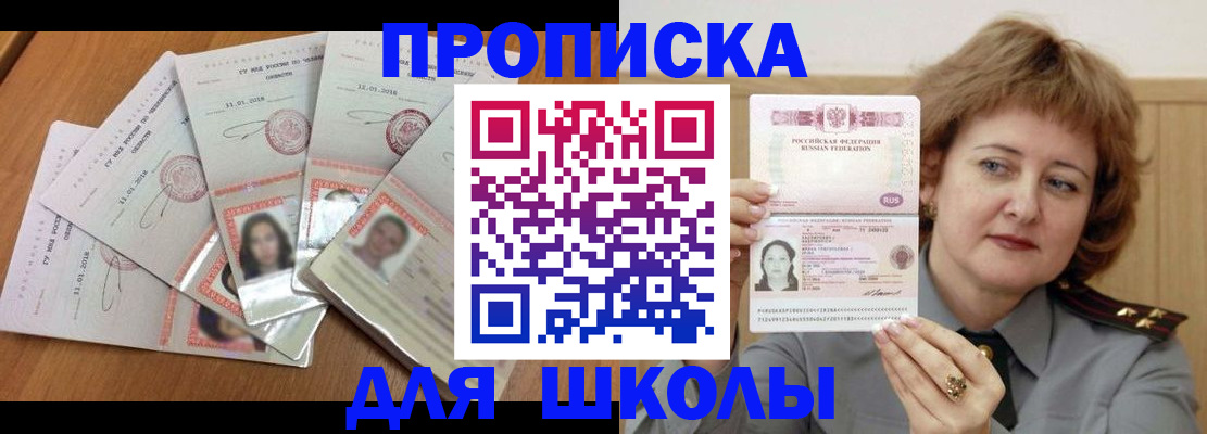 пропишу в квартире в Сортавале