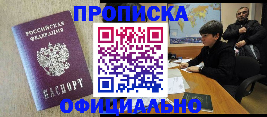 регистрация в Сортавале