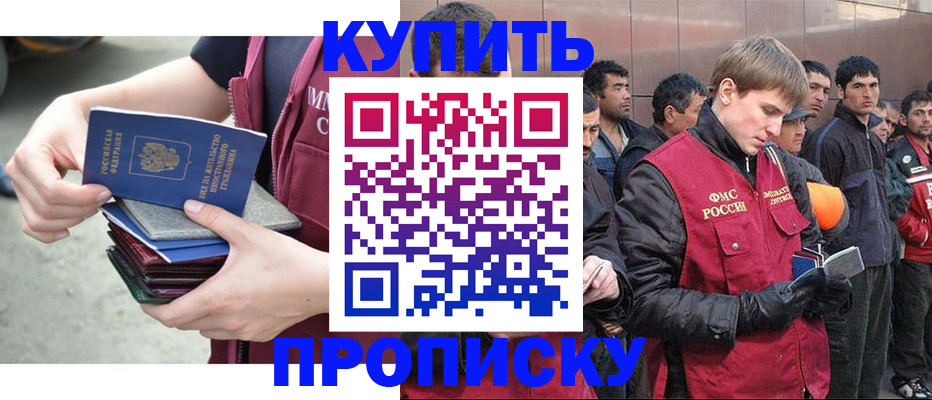 регистрация в Сортавале