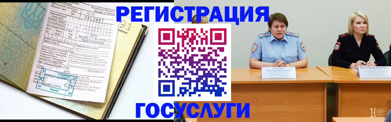 временная регистрация гарантия в Сортавале