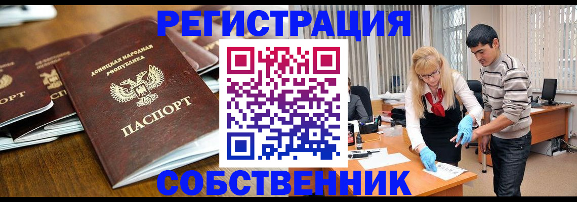 временная регистрация 2025 в Сортавале