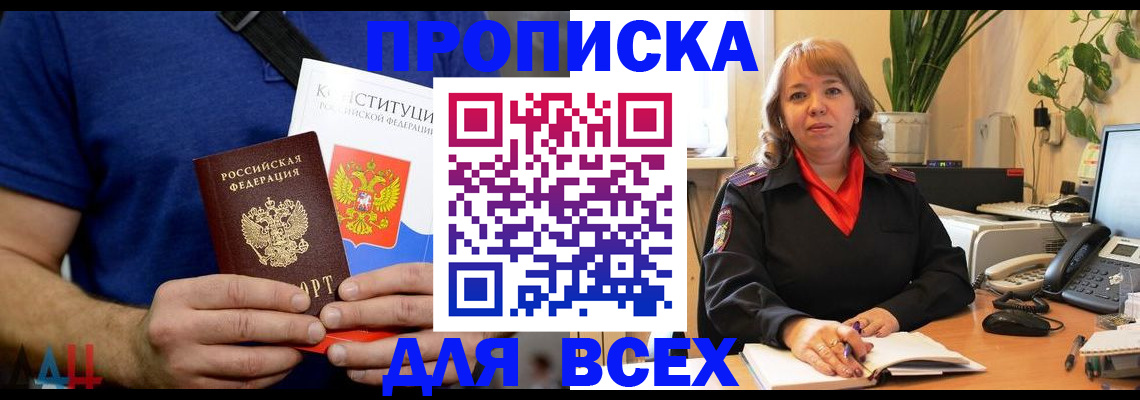 миграционный учет в Сортавале